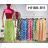 Sukně dlouhá dámské (S/M ONE SIZE) ITALSKÁ MÓDA IMPBR22H1166-R11