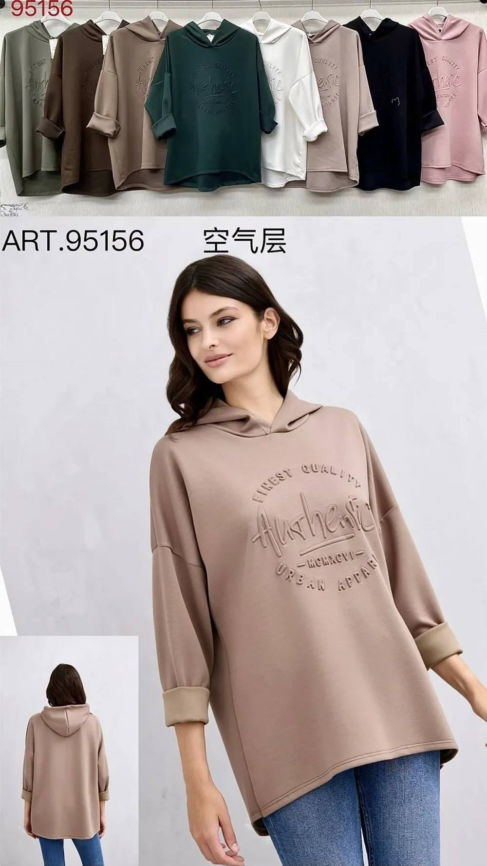 Mikina prodloužená s kapucí 3/4 dlouhý rukáv dámská (S/M/L ONE SIZE) ITALSKÁ MÓDA IMPLI2595156